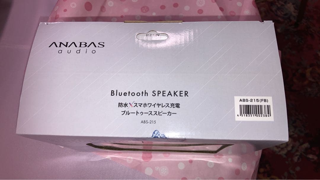 アンプ ANABAS ABS-215(FB) BLUE
