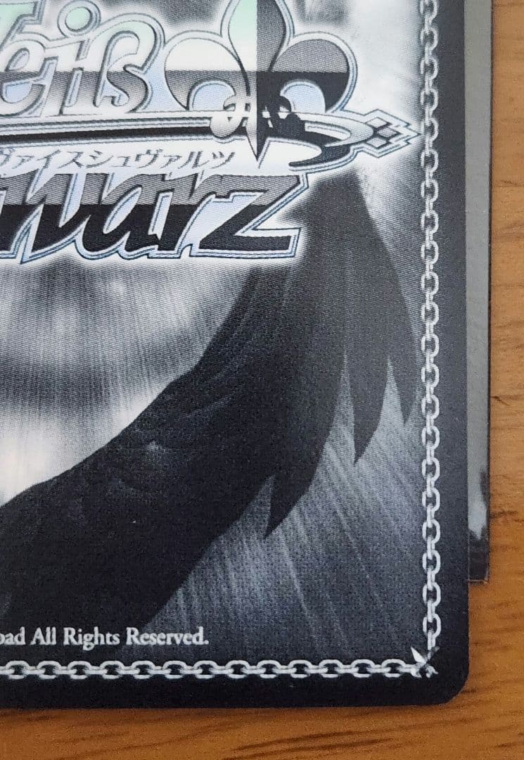 ヴァイスシュヴァルツ ウサギのカルーセル SSP サイン入り