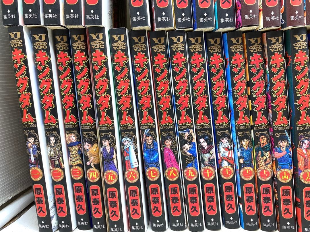 S*☆様 漫画キングダムセット 1〜14巻 17〜54巻 56巻 61巻 原泰久