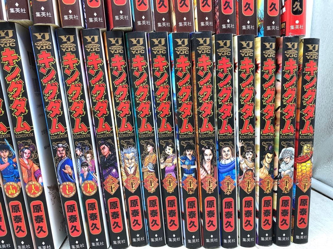 S*☆様 漫画キングダムセット 1〜14巻 17〜54巻 56巻 61巻 原泰久