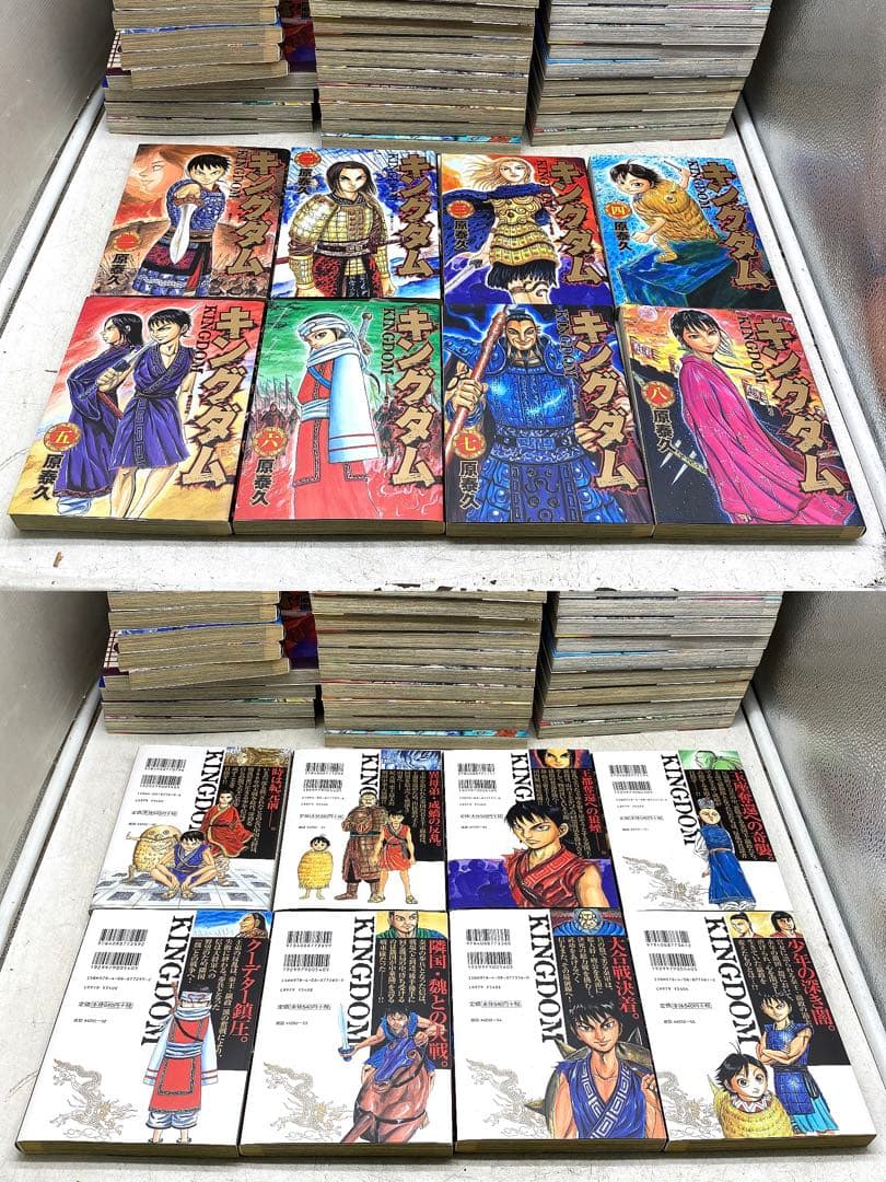 S*☆様 漫画キングダムセット 1〜14巻 17〜54巻 56巻 61巻 原泰久