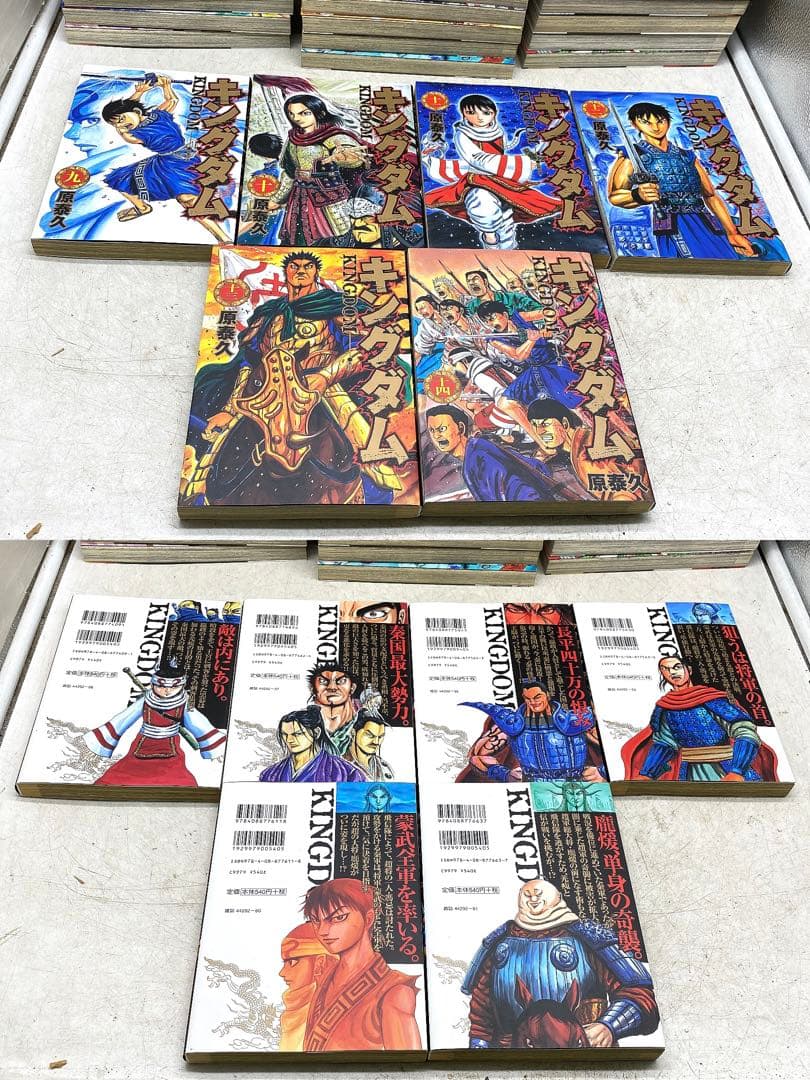 S*☆様 漫画キングダムセット 1〜14巻 17〜54巻 56巻 61巻 原泰久