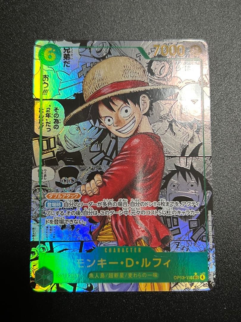 ONE PIECE カード モンキー・D・ルフィ コミパラ