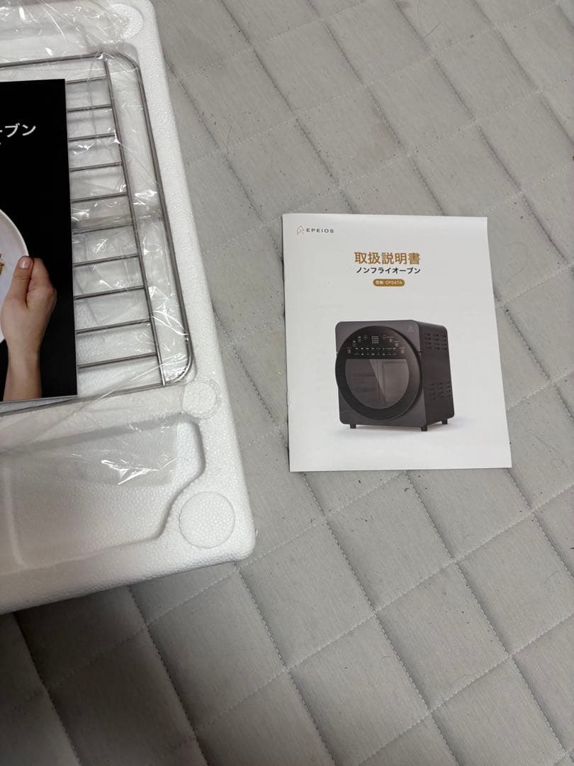 エペイオス　ノンフライオーブン