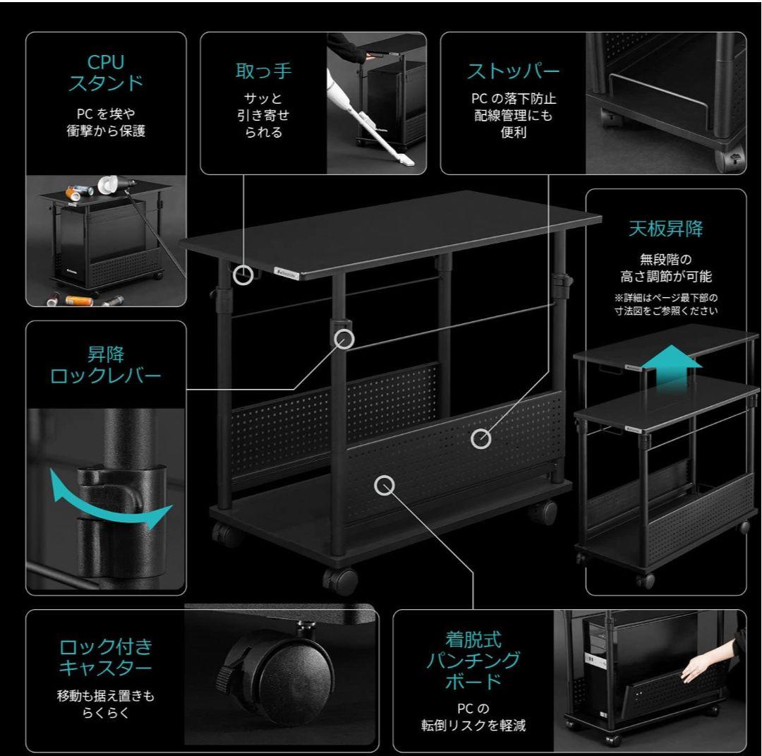 [Bauhutte] 昇降式 L字デスクラージ BHD-820H-BK