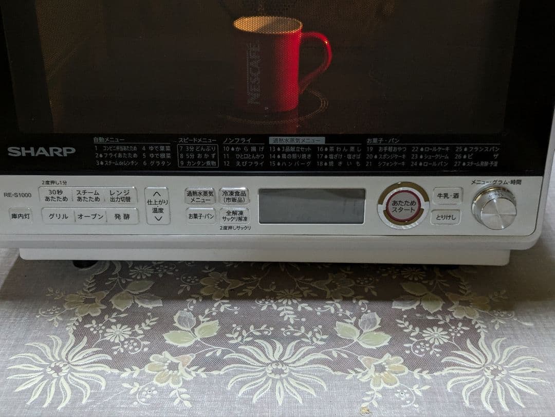 シャープ1000wインバータ高温熱風二段過熱水蒸気スチームオーブンレンジ