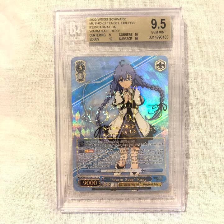 BGS9.5 英語版 ロキシー SSP WS ヴァイスシュヴァルツ サイン 鑑定