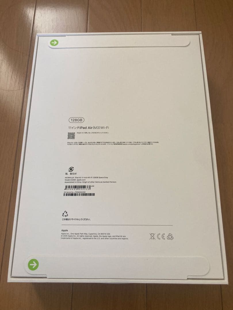 【新品 未開封 】iPadAir 11インチ128GB Wi-Fi