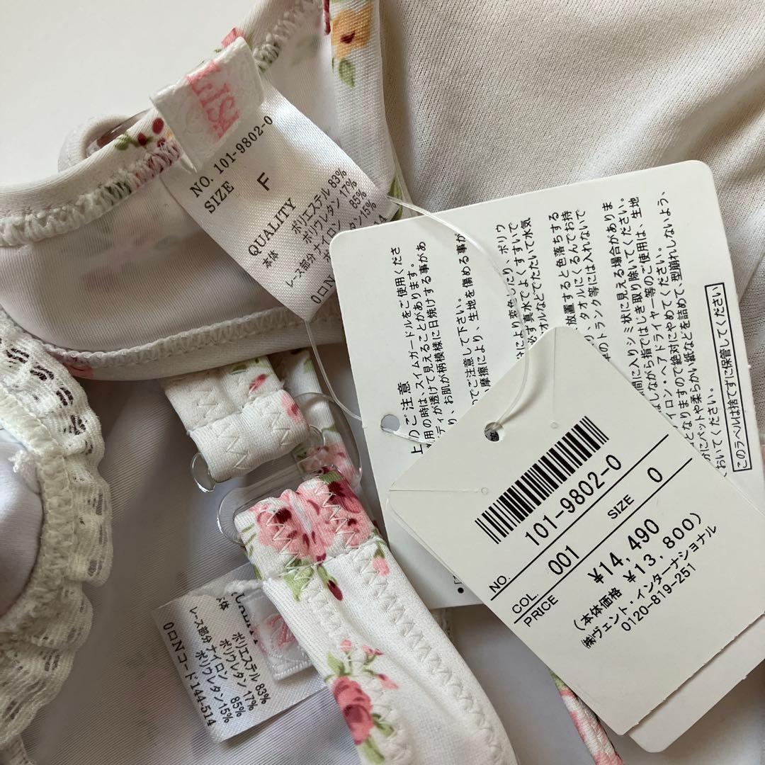 リズリサ　水着3点セット　花柄