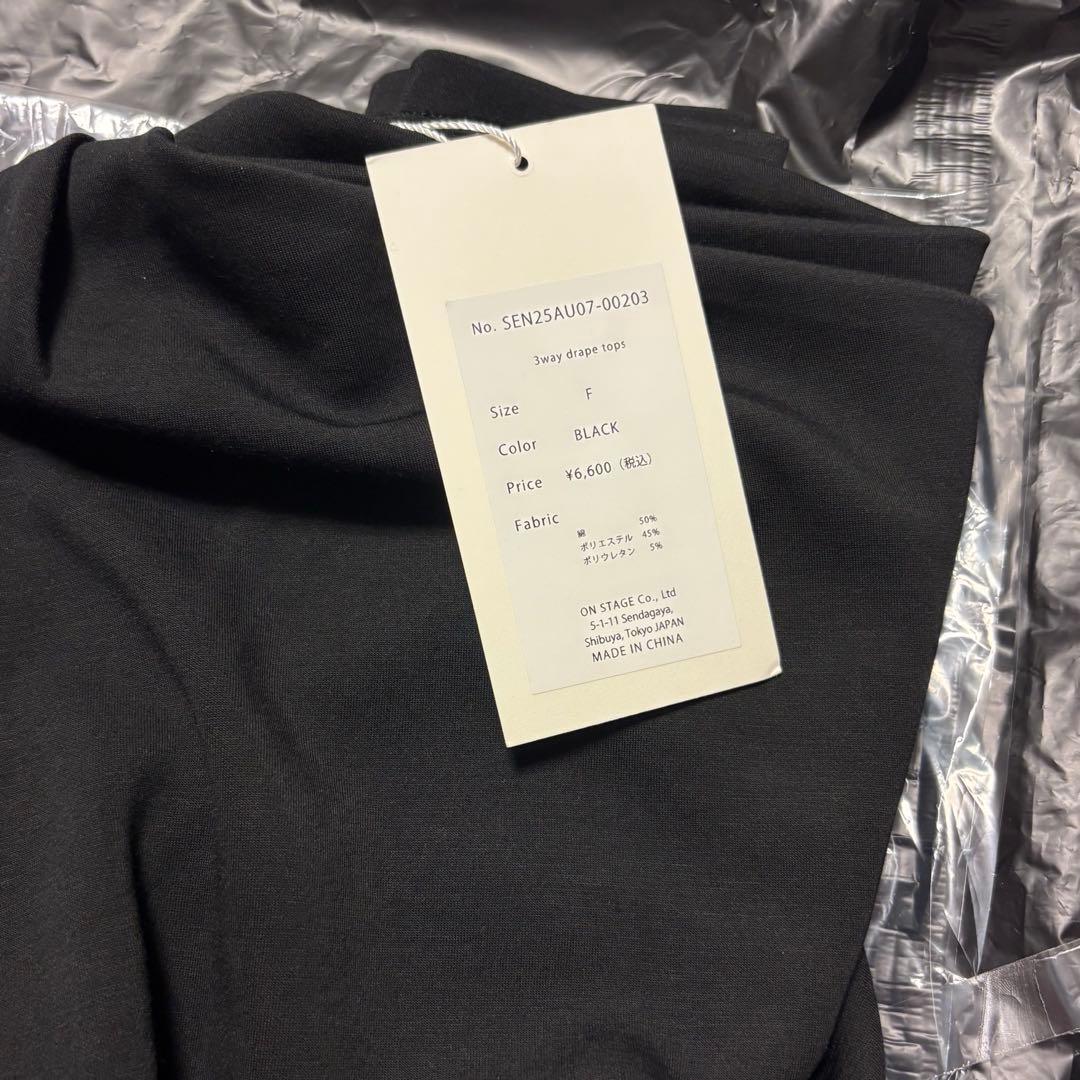 SENEE 3way drape tops（3ウェイドレープトップス）　ブラック