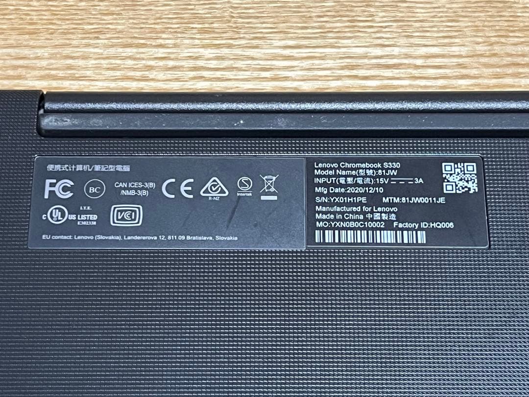 Lenovo Chromebook 本体 ブラック