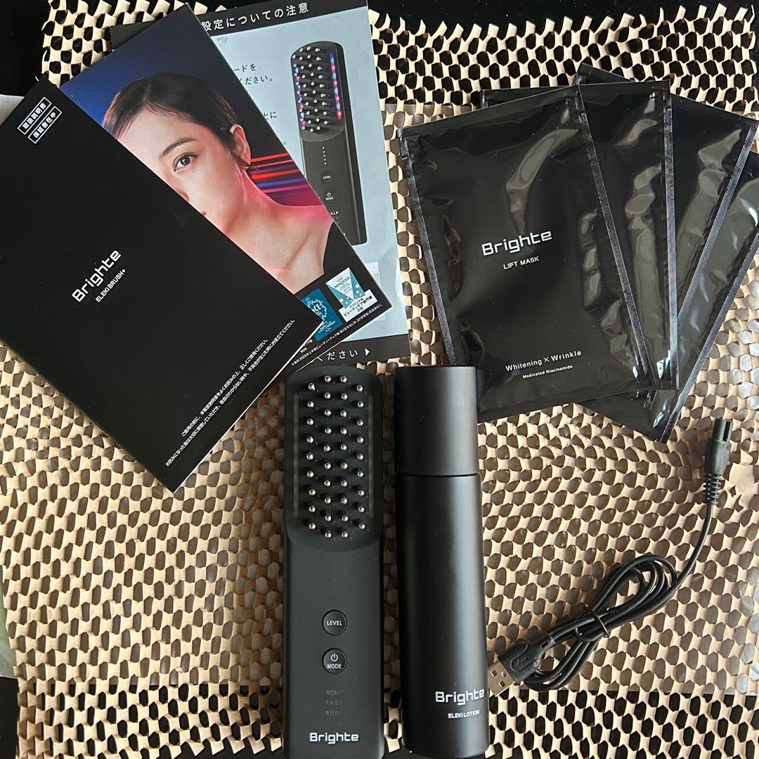 Brighte Eleki Brushエレキブラシ+