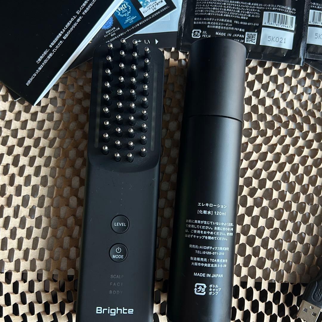 Brighte Eleki Brushエレキブラシ+