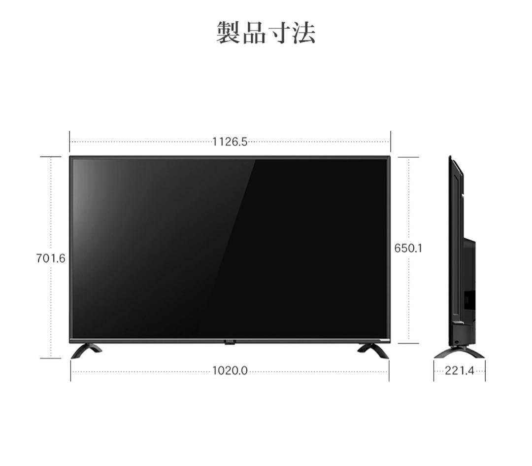 アイリー50インチ 液晶テレビ FFF-TV4K 50WBK2美品2023年製