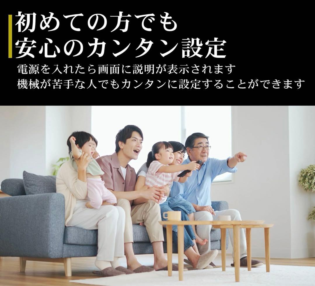 アイリー50インチ 液晶テレビ FFF-TV4K 50WBK2美品2023年製