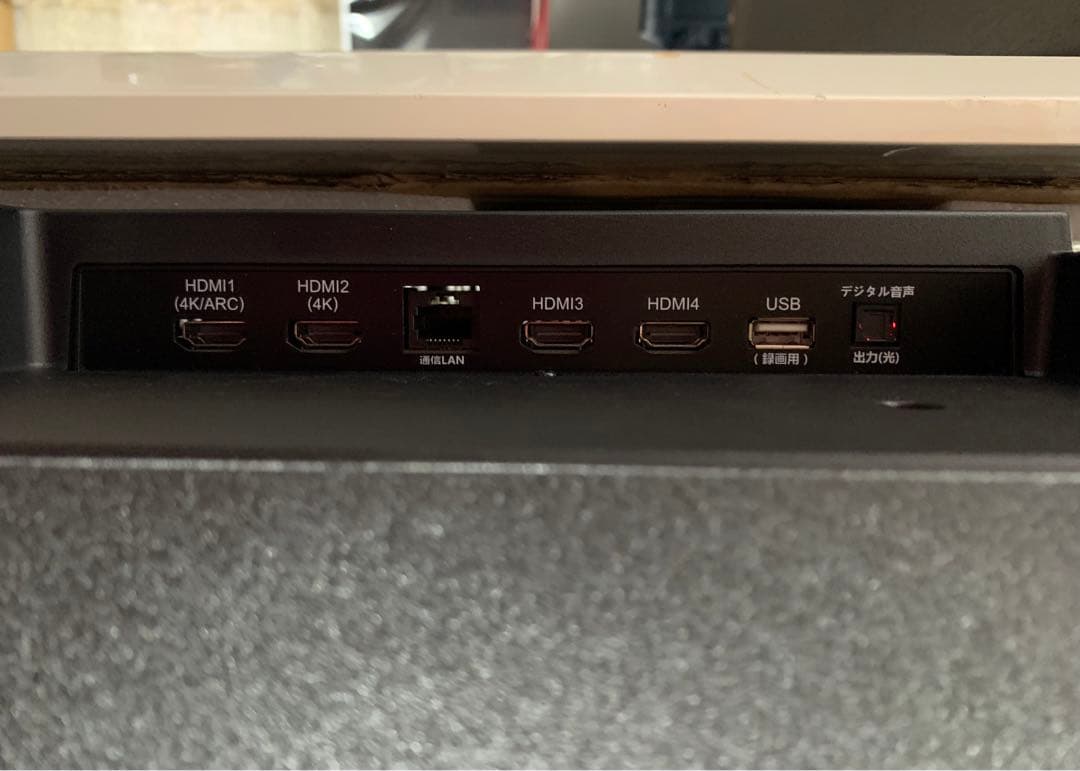 アイリー50インチ 液晶テレビ FFF-TV4K 50WBK2美品2023年製