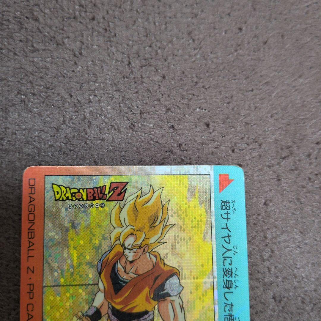 ドラゴンボールZ PPカード 孫悟空 爆発するパワー　デジタルドッド版