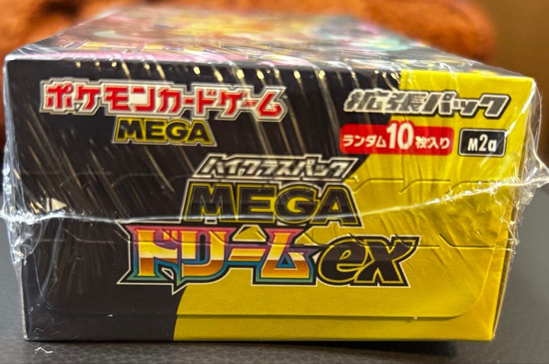 ポケモンカードMEGAドリームEX 1BOX シュリンク付き ＋おまけ付き