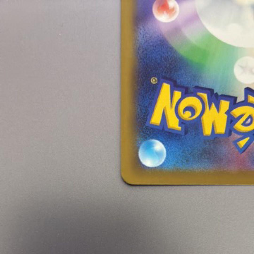 美品　ロケット団のミュウツーex sar