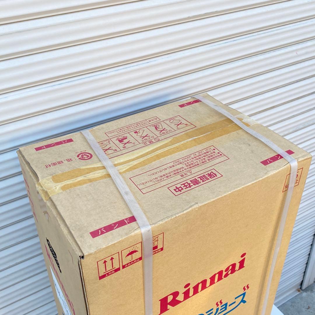 ◎未使用品 リンナイ 給湯専用 エコジョーズ RUX-E1616W LPガス