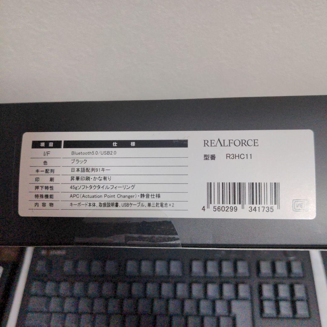 ☆新品同様☆ 東プレ REALFORCE R3 R3HC11