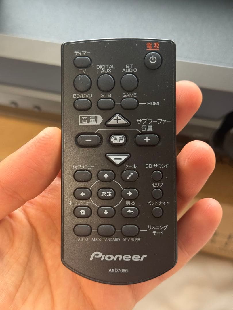 Pioneer HTP-S353 サラウンドスピーカーシステム