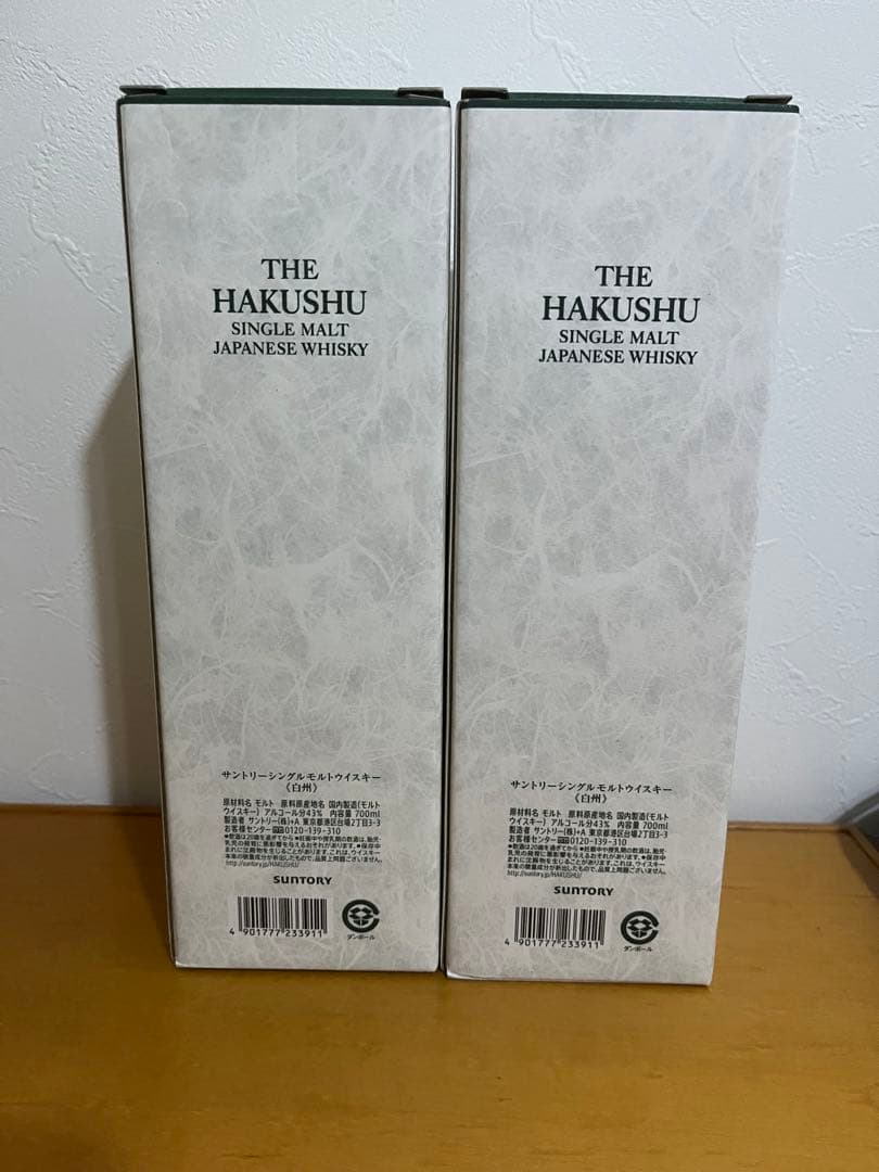 THE HAKUSHU シングルモルトウイスキー 700ml 1973年製