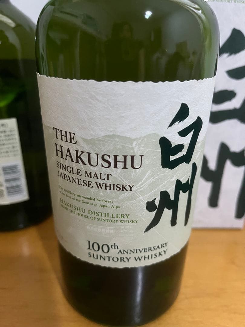 THE HAKUSHU シングルモルトウイスキー 700ml 1973年製