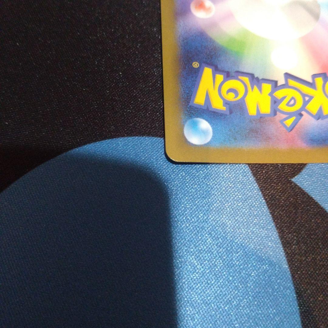 ポケモンカード　ポケカ　ニャース　ニャースex 　sar　ムニキスゼロ　おくのて