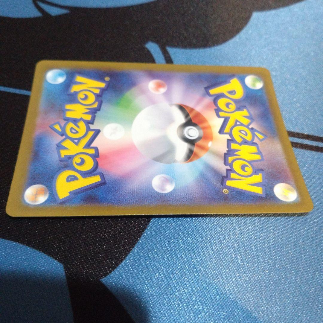 ポケモンカード　ポケカ　ニャース　ニャースex 　sar　ムニキスゼロ　おくのて