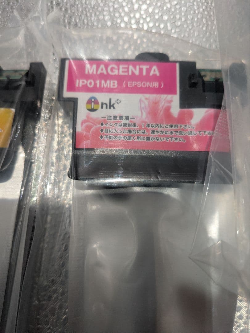 IP01インク