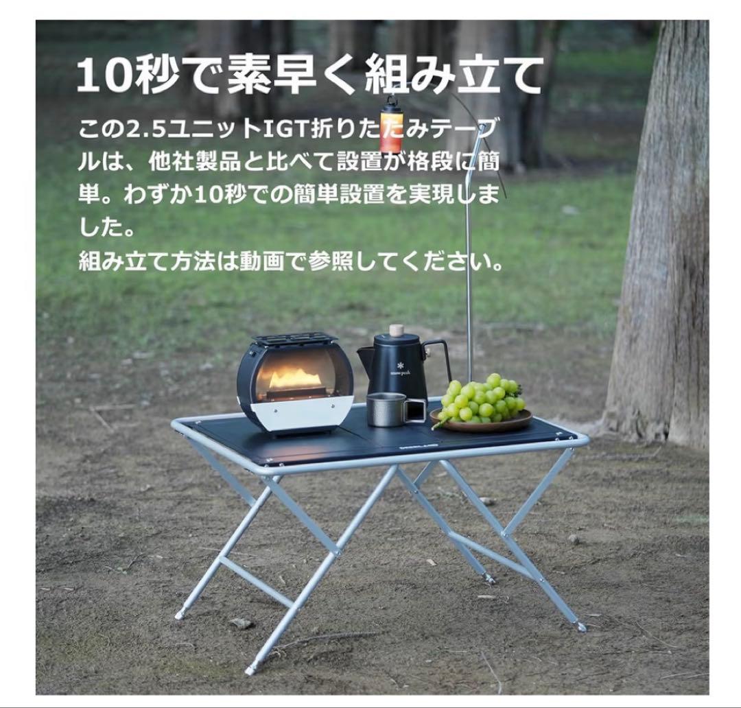 新品‼️DEERLAND✨アウトドアテーブル✨IGTテーブル✨別売り拡張テーブル付