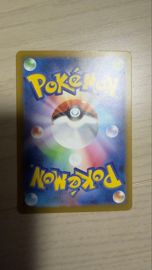 メガゲンガーex