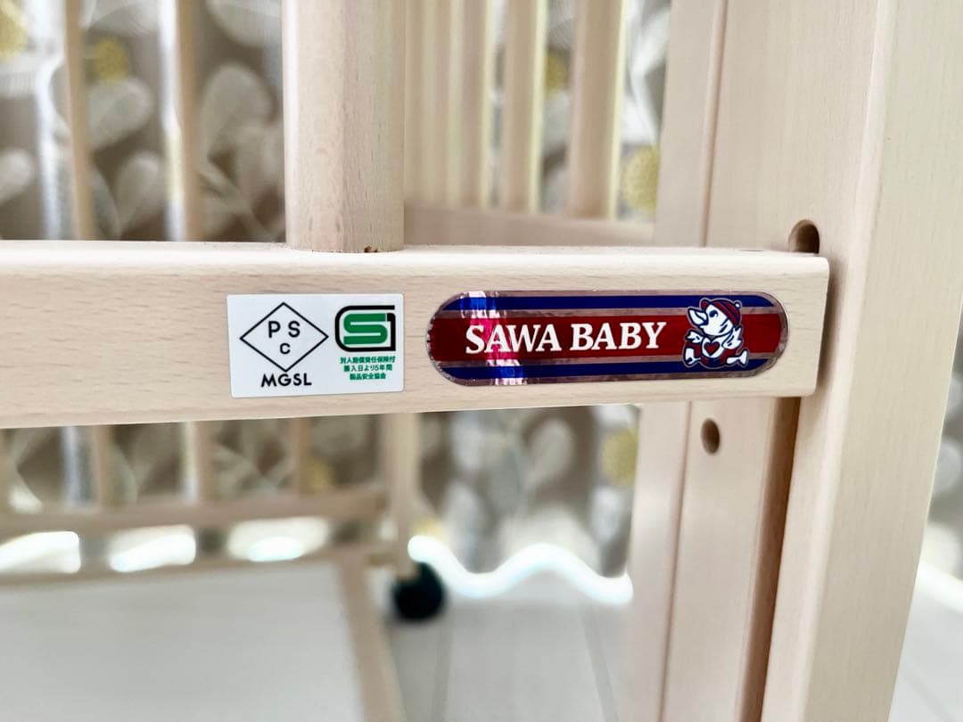 【美品❣️】サワベビー 3面スライド ミニベビーベッド ホワイト コンパクト