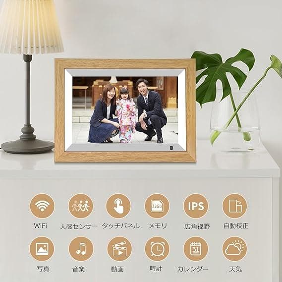 デジタルフォトフレーム 10.1インチ wifi 人感センサー 1280×800