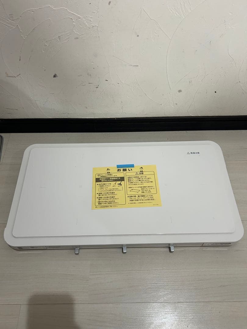 【未使用品】Panasonic KZ-CX1-W IHデイリーホットプレート