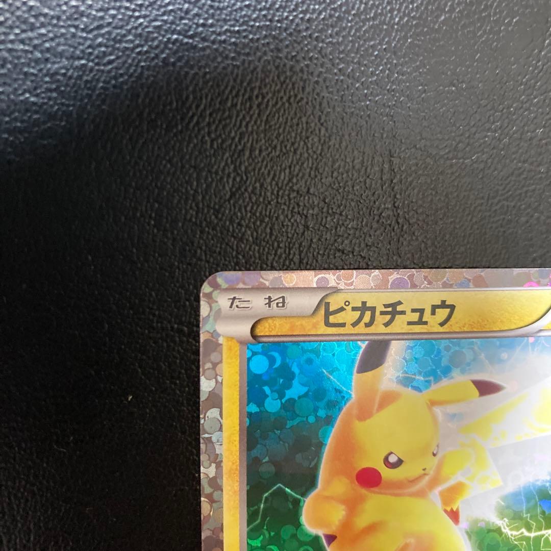 ポケモンカード ピカチュウ 108/BW-P はじめてセットDX BW プロモ