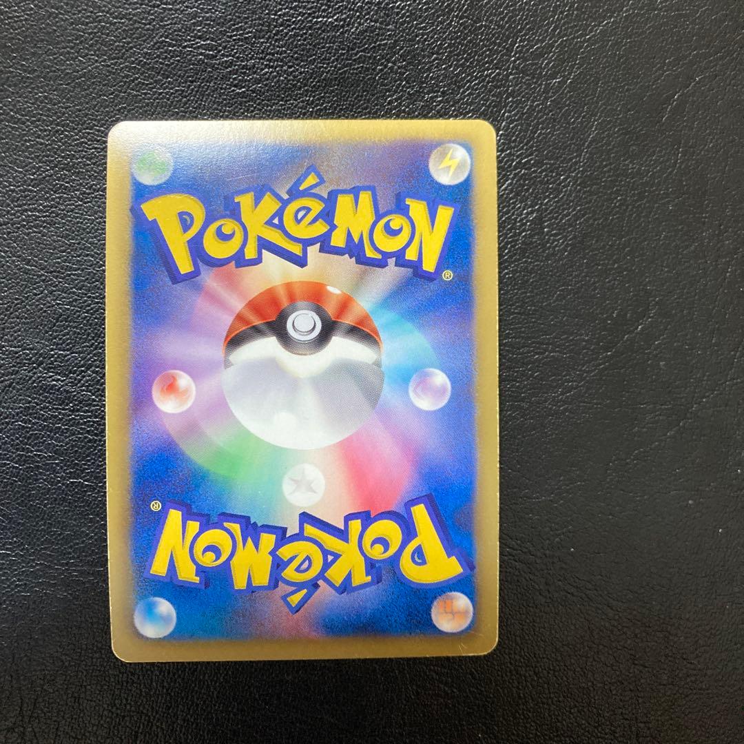 ポケモンカード ピカチュウ 108/BW-P はじめてセットDX BW プロモ