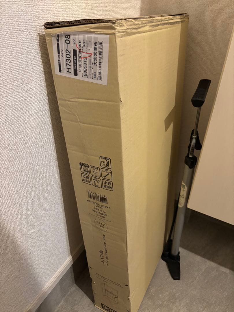 ニトリ　レンジ台(フォルムS RE9060 LBR)