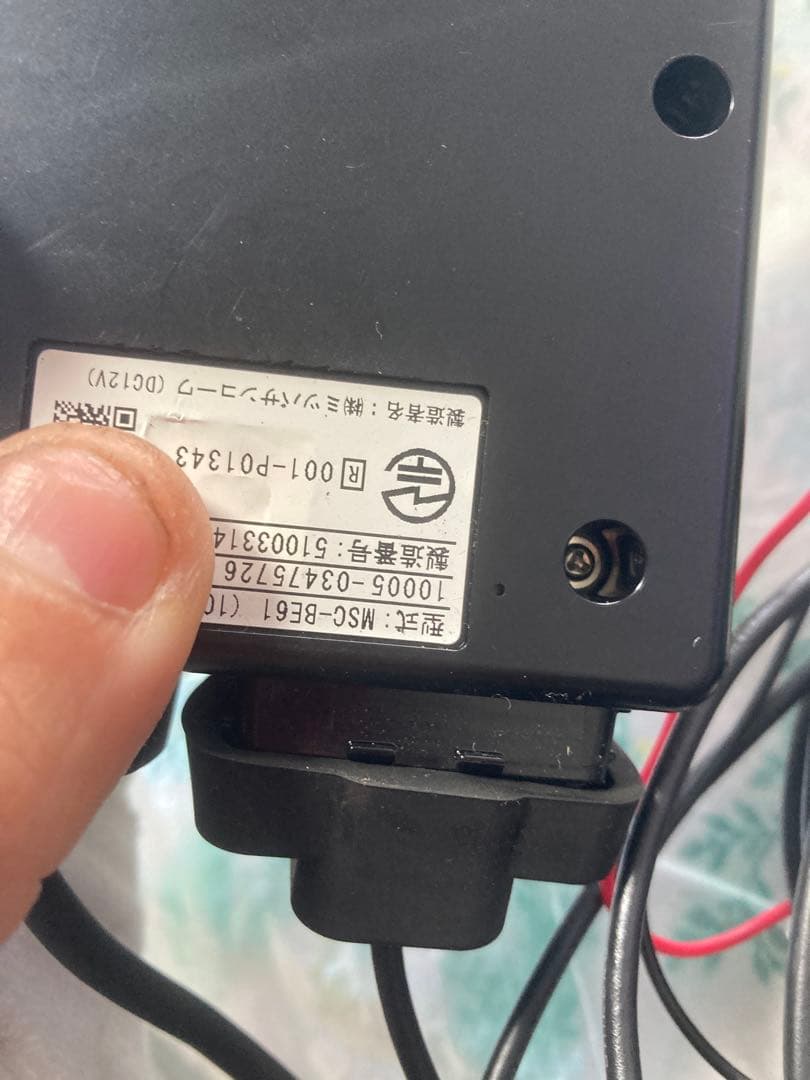 MSC-BE61 セットアップ済 オートバイ用　二輪用ETC 2030年以降も