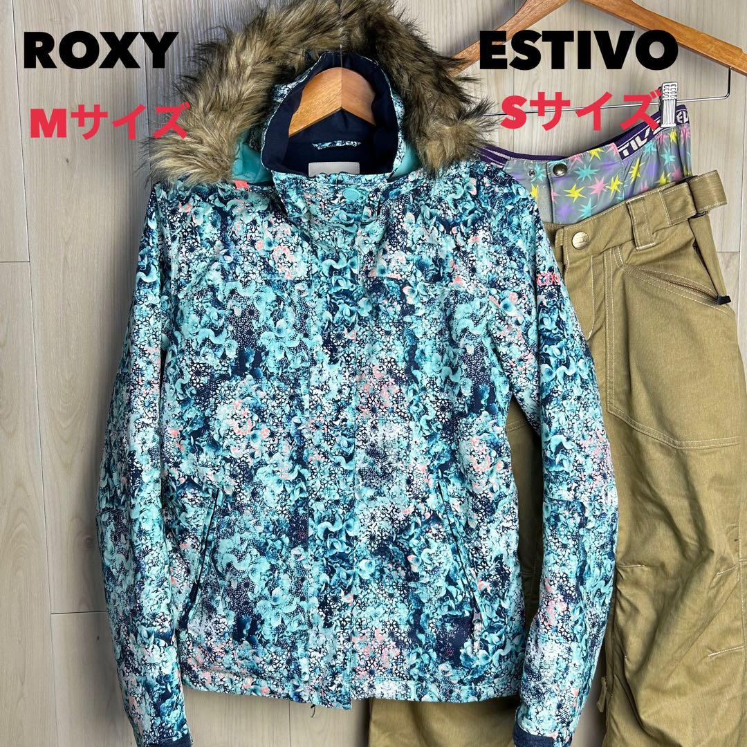 ROXY スノーボードウェア Mサイズ　ロキシー　上下セット