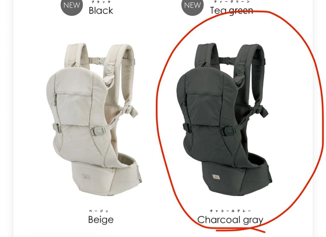 ユナイテッドアローズ グリーンレーベル リラクシングコラボモデル 抱っこ紐