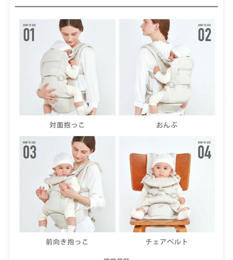 ユナイテッドアローズ グリーンレーベル リラクシングコラボモデル 抱っこ紐