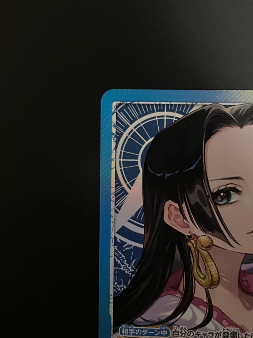 OP14-041 青黄 ボア・ハンコック リーダー パラレル 美品