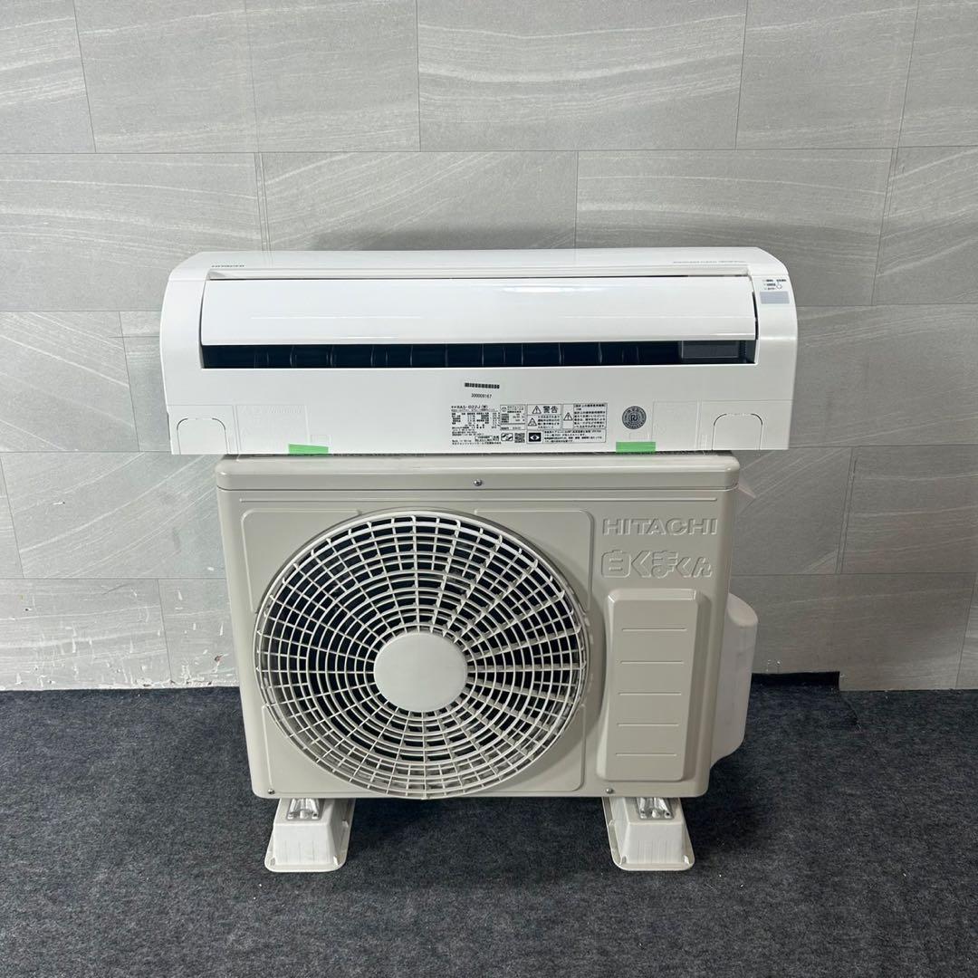 HITACHI 日立 ルームエアコン 6畳用 RAS-D22J 格安 d4495
