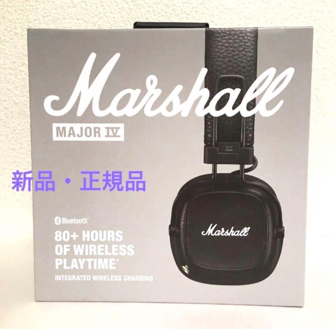 Marshall MAJOR Ⅳ BLACK ヘッドホン　正規品　新品