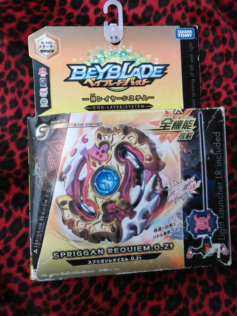 【激レア】ベイブレード B-100 スプリガンレクイエム Beyblade