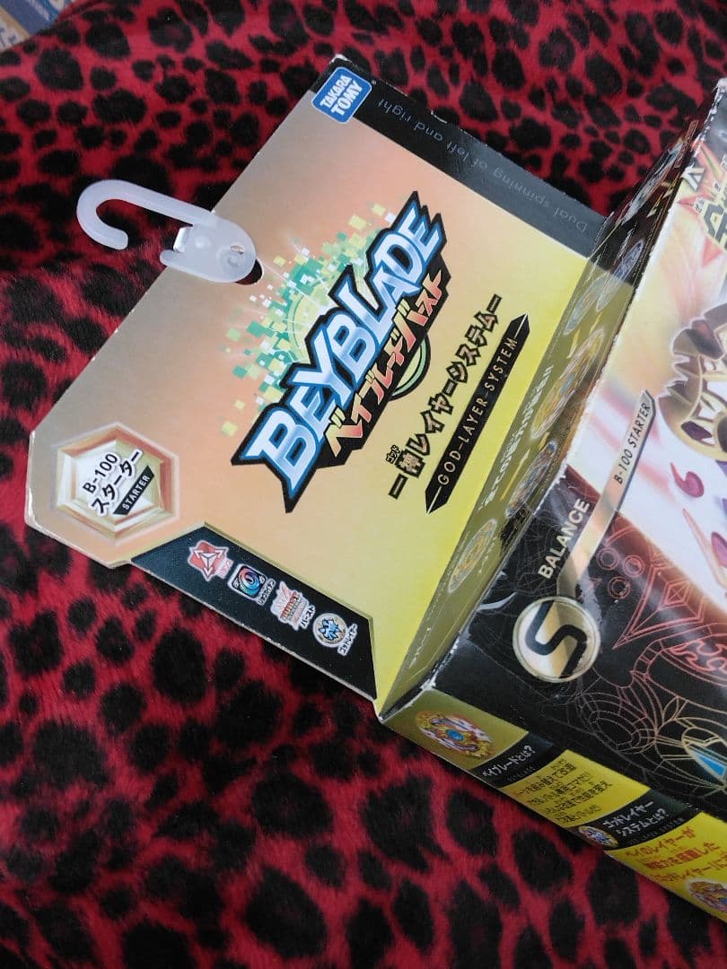 【激レア】ベイブレード B-100 スプリガンレクイエム Beyblade