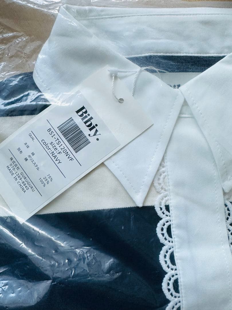 ラスト1点1\4発送Bibiy. FRANCINE RUGBY TOP ビビィ