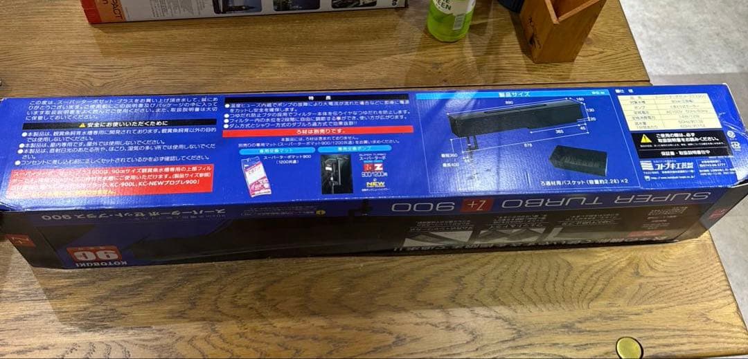 【新品】水槽用上部フィルター　スーパーターボ　ゼット・プラス900